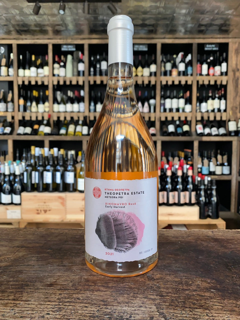 Xinomavro Rosé, Theopetra Estate