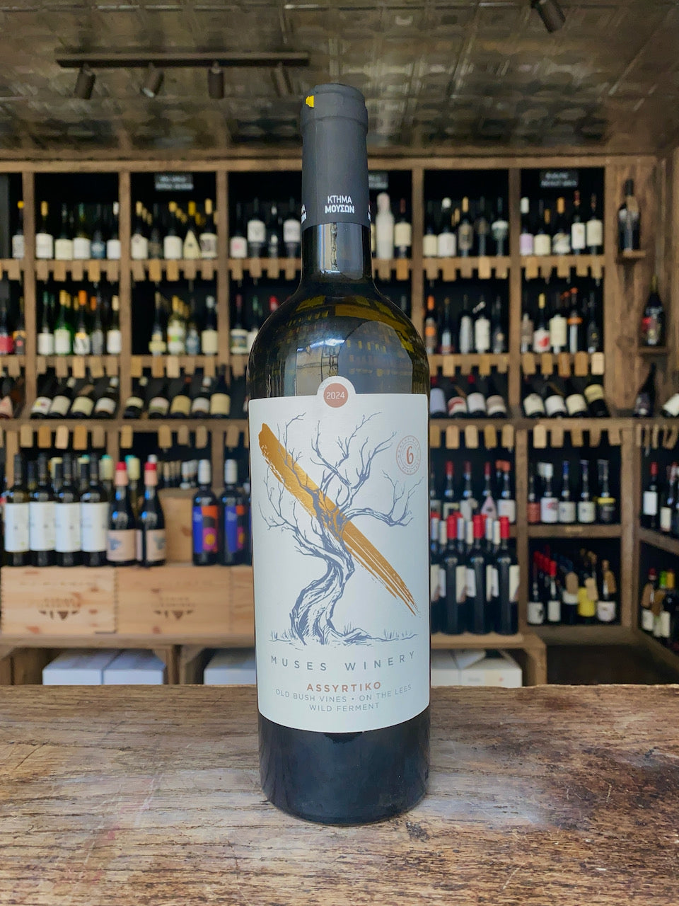 Assyrtiko, Muses Estate