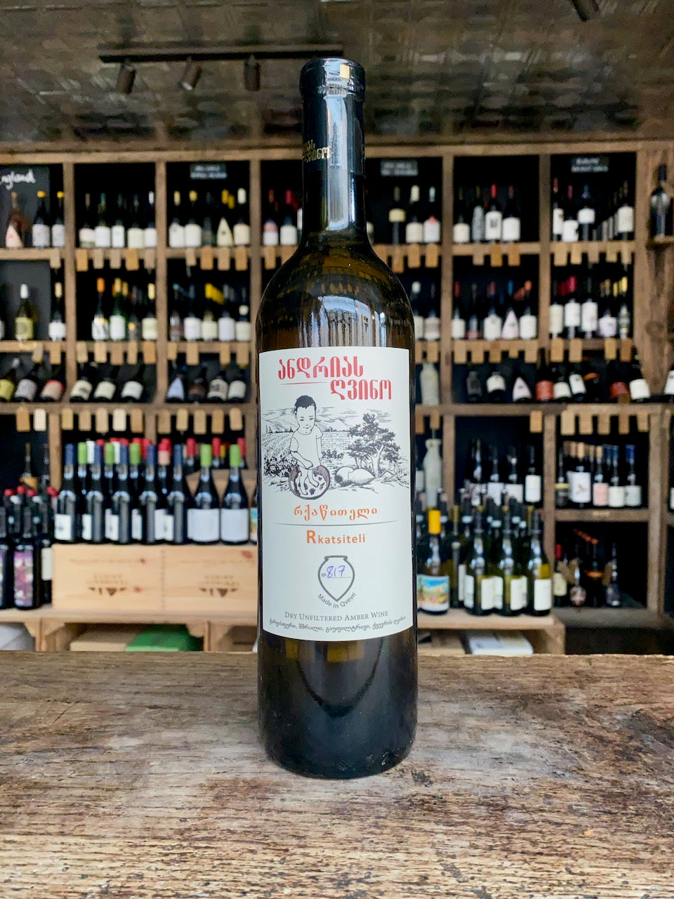 Rkatsitelli, Andreas Gvino