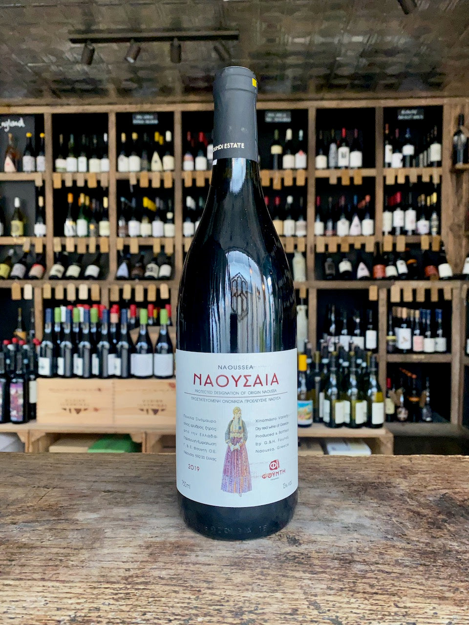 Xinomavro, Domaine Foundi, Naoussaia