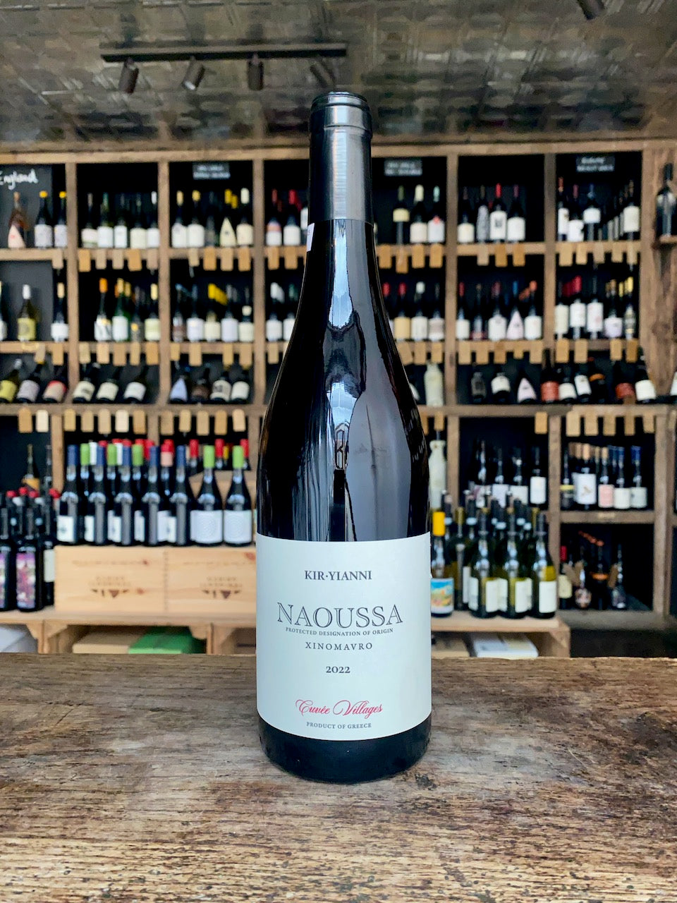 Cuvée Villages, Naoussa Xinomavro, Kir-Yianni